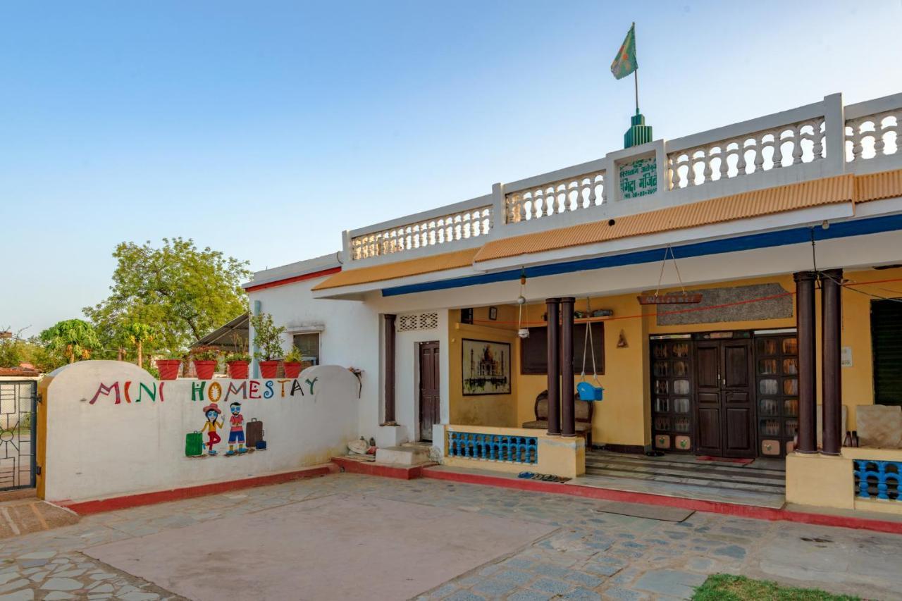 Mini Homestay Khajuraho Khajurāho Exterior photo